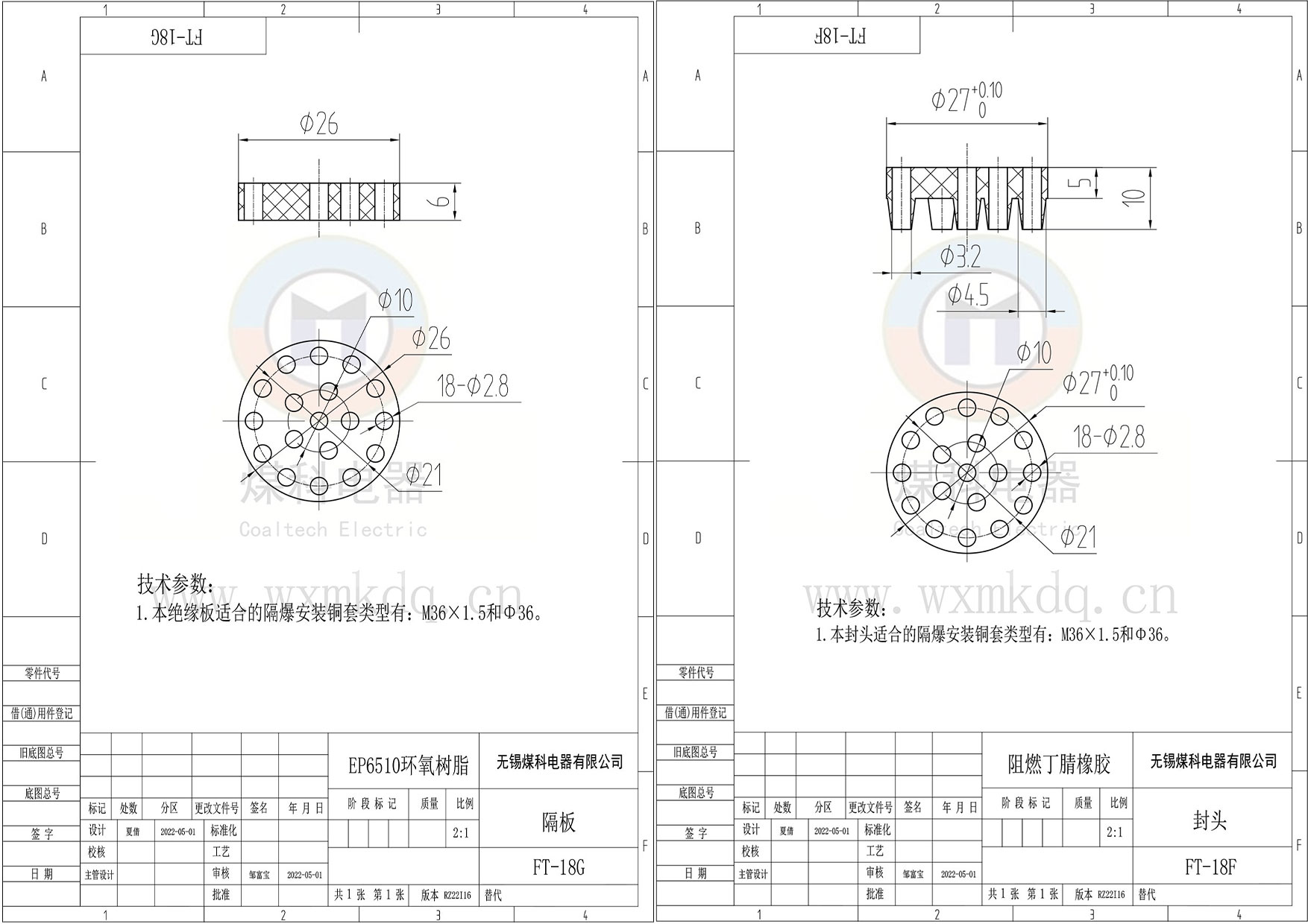 組合3.jpg