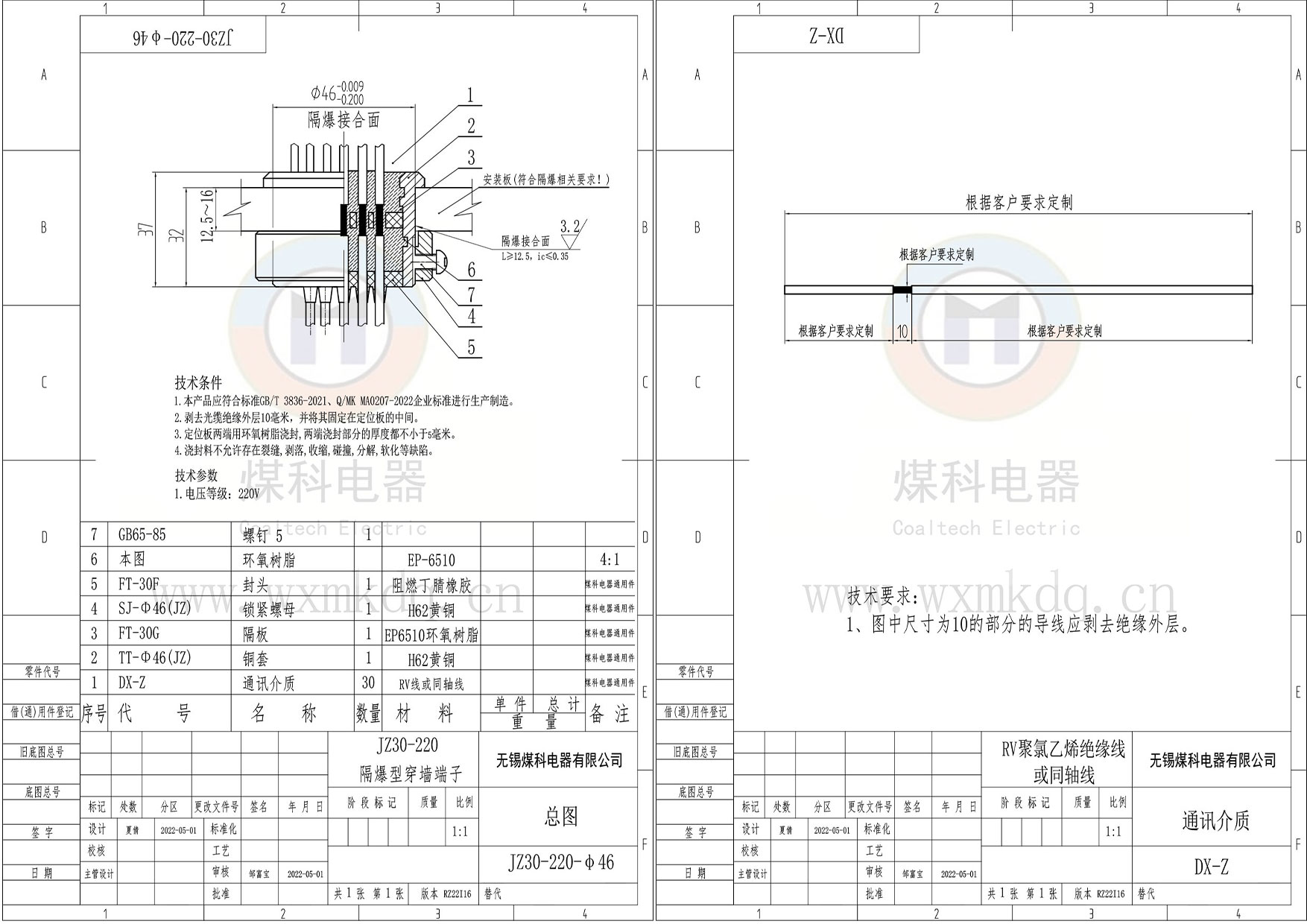 組合1.jpg