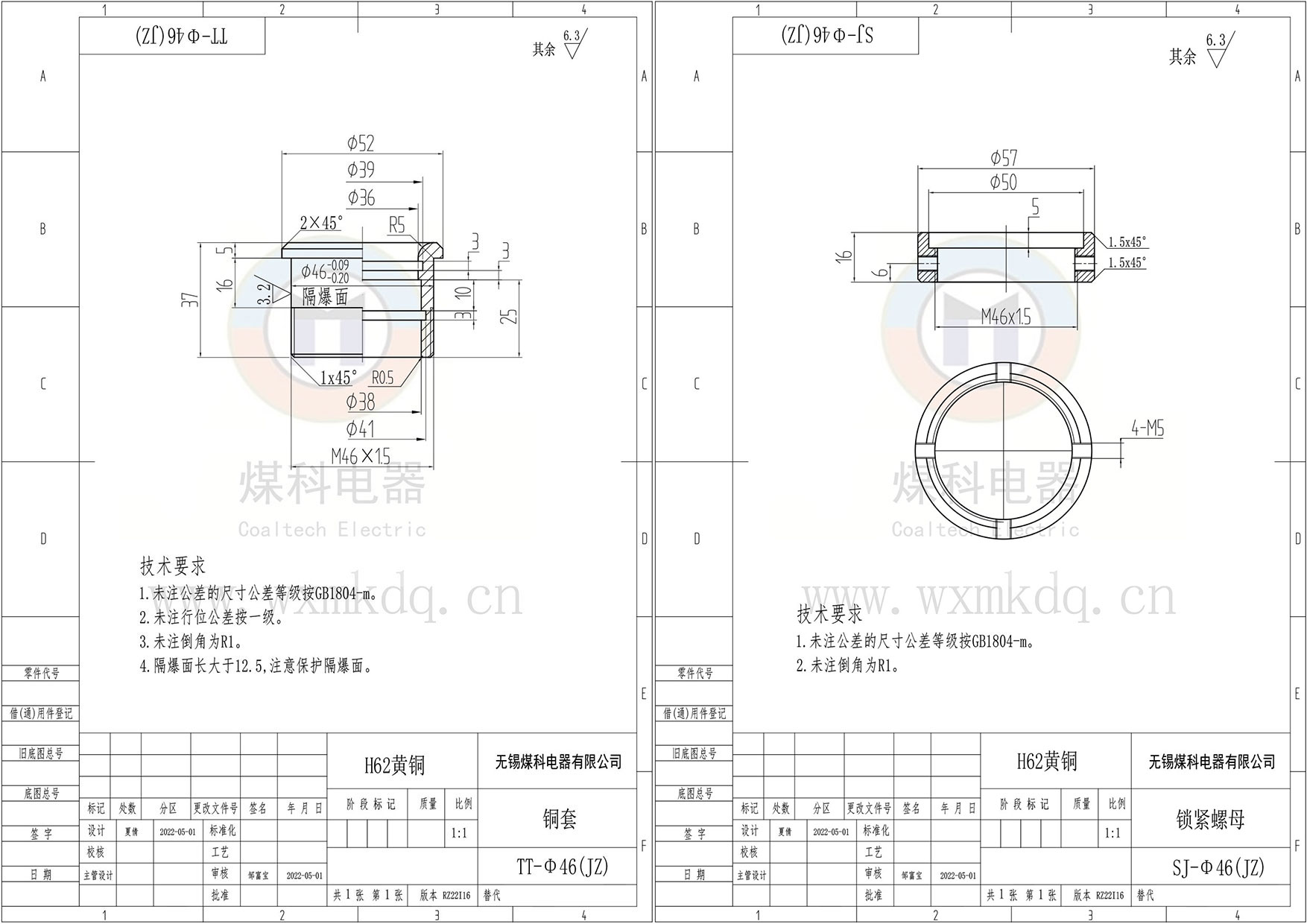 兩張圖紙拼合.jpg
