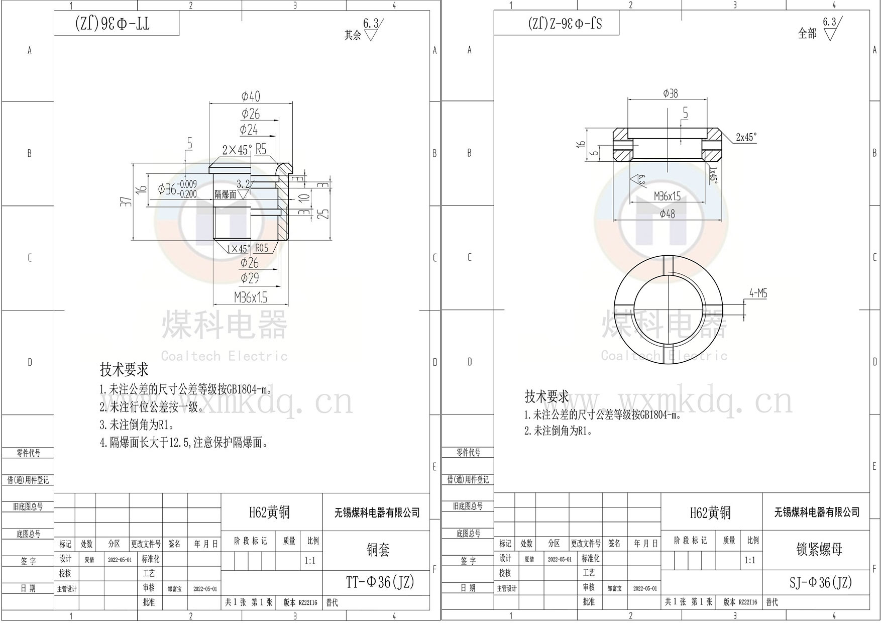 兩張圖紙拼合.jpg
