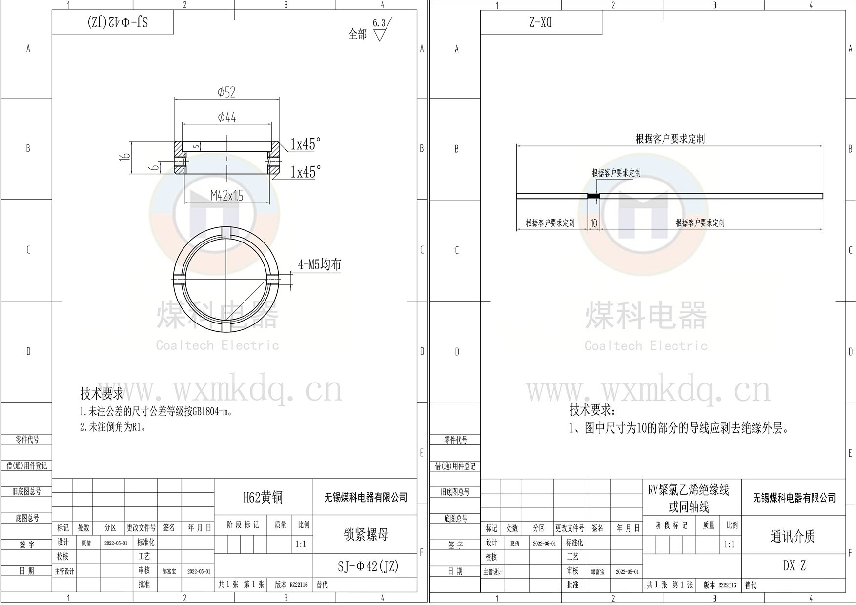 兩張圖紙拼合.jpg
