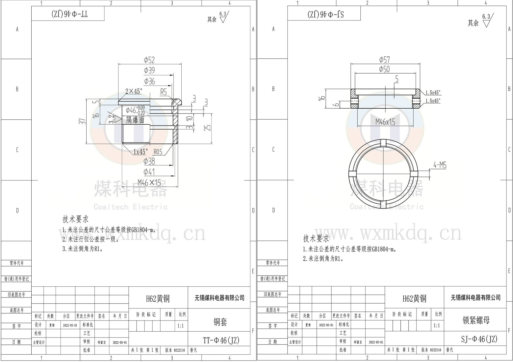 兩張圖紙拼合.jpg