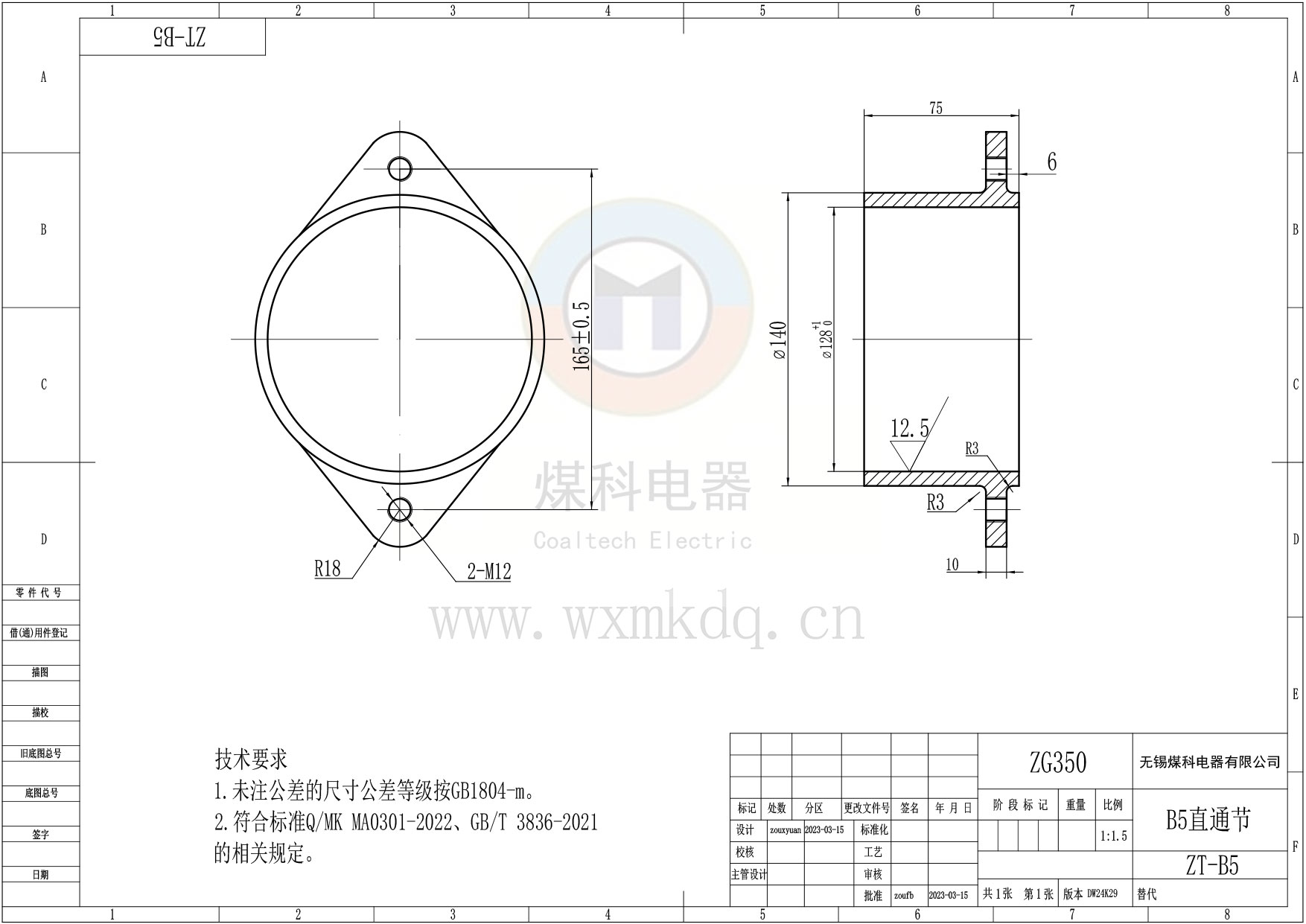 ZT-B5(B5直通節)_DW24K29.jpg