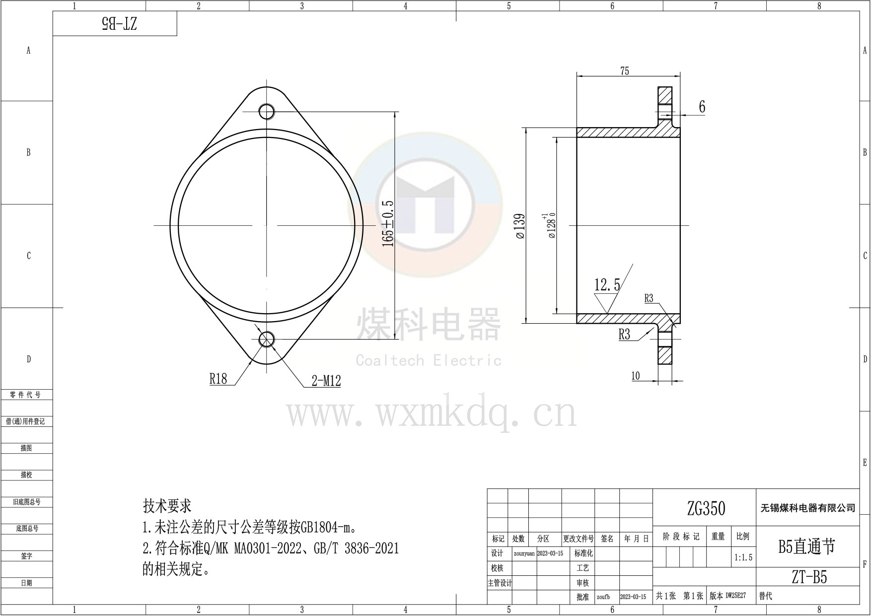ZT-B5（B5直通節）_DW25E27.jpg